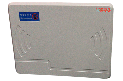 黑龙江经济型移动通信干扰器7路