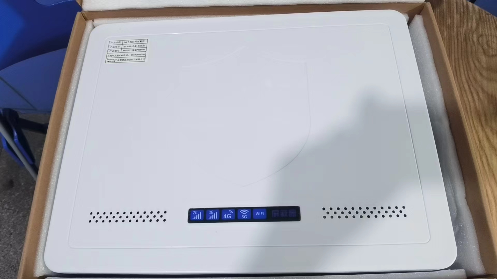  黑龙江内置21路移动通信干扰器