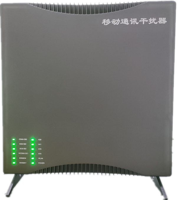  黑龙江信令级放装型数字移动通信干扰器