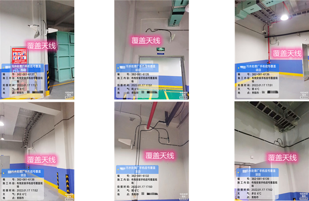  黑龙江污水处理净水厂地下箱体覆盖案例